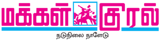 newspaper-logo