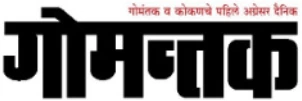 newspaper-logo